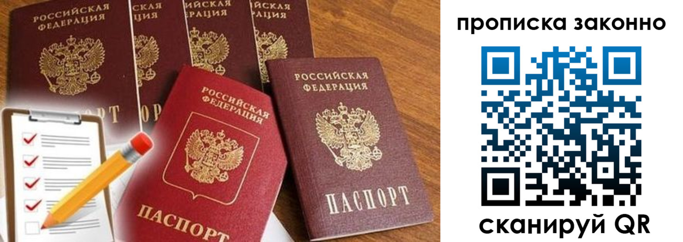 форма 3 в Добрянке
