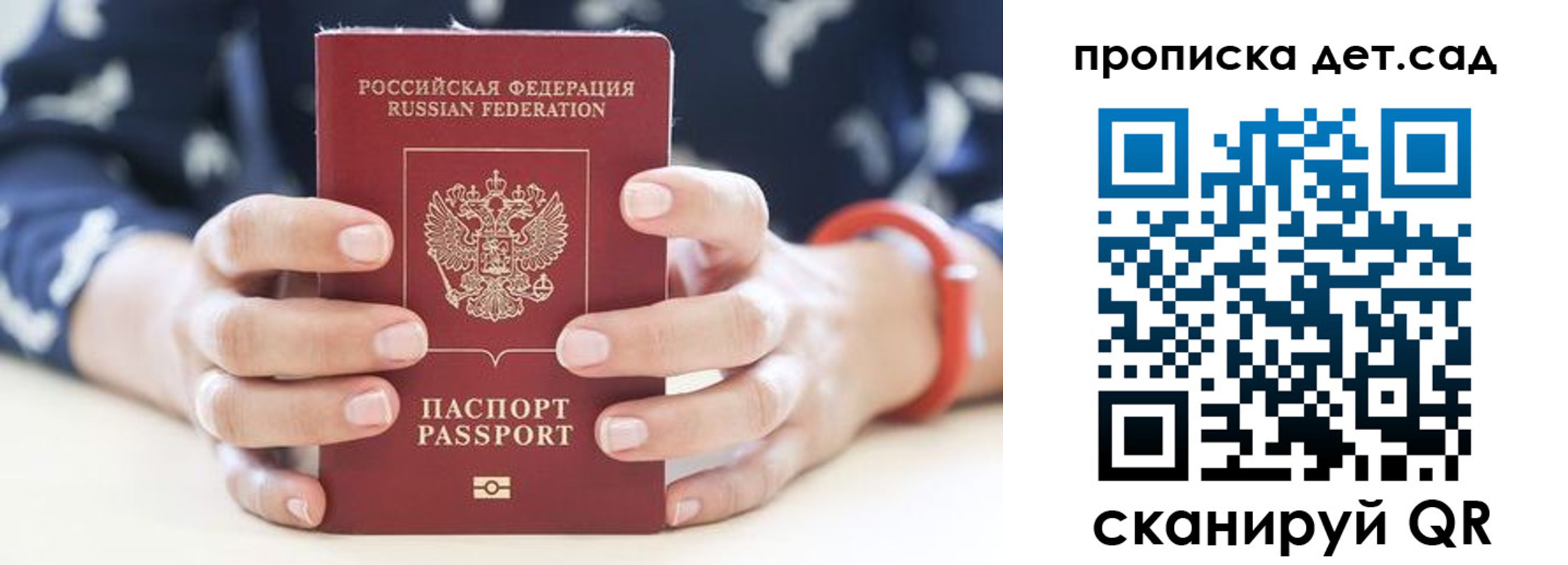 форма 3 в Добрянке
