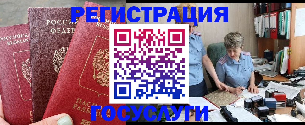 найти адрес прописки в Добрянке